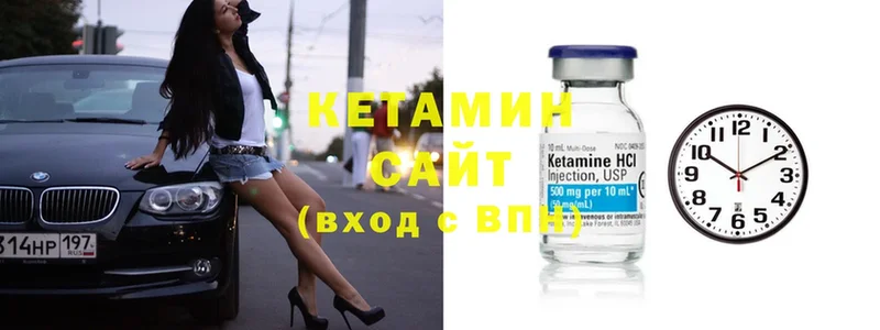 Кетамин ketamine  купить  сайты  Новозыбков 