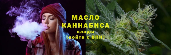 MESCALINE Вязьма