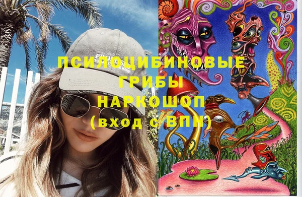 MESCALINE Вязьма