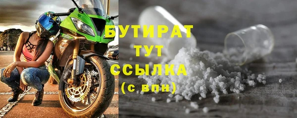 первитин Вяземский