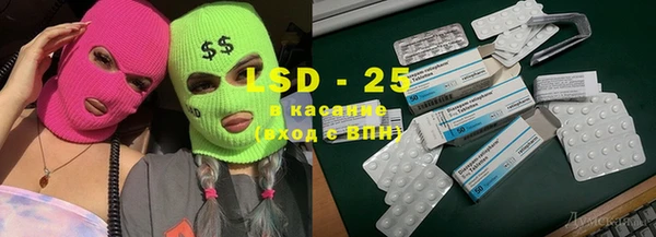 MESCALINE Вязьма